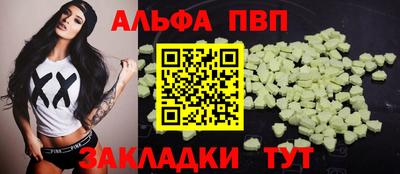 мефедрон VHQ Лесосибирск