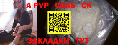 мефедрон VHQ Лесосибирск
