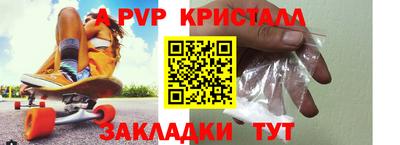 метамфетамин Ликино-Дулёво