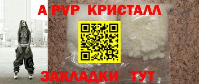 метамфетамин Ликино-Дулёво