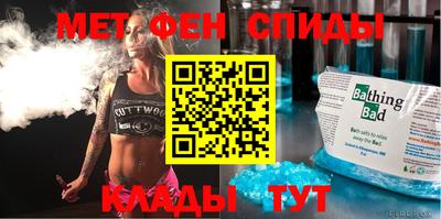 MESCALINE Ливны