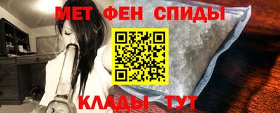 метамфетамин Ликино-Дулёво