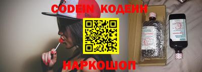 MESCALINE Ливны