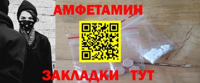 метамфетамин Ликино-Дулёво