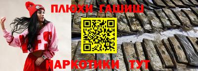 MESCALINE Ливны