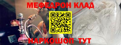 MESCALINE Ливны