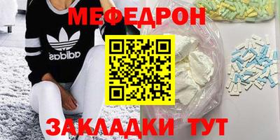 мефедрон VHQ Лесосибирск