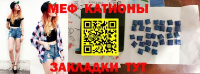 мефедрон VHQ Лесосибирск