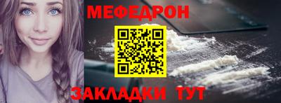 метамфетамин Ликино-Дулёво