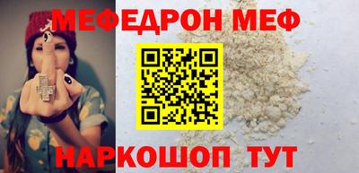 MESCALINE Ливны