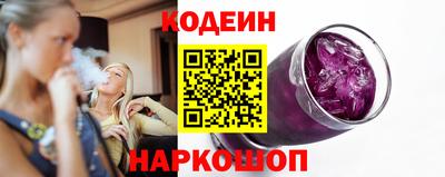MESCALINE Ливны