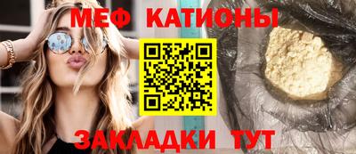 MESCALINE Ливны