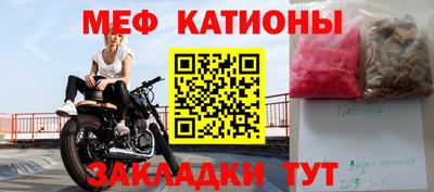 мефедрон VHQ Лесосибирск