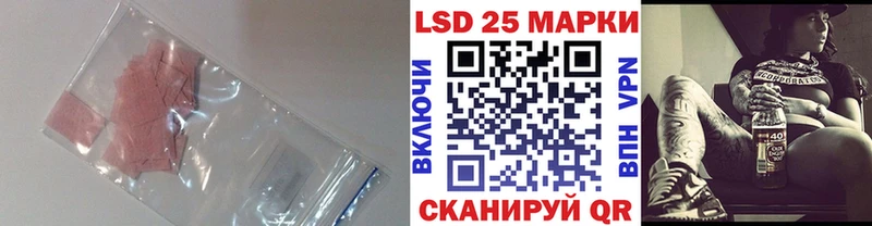 ЛСД экстази ecstasy Шумерля