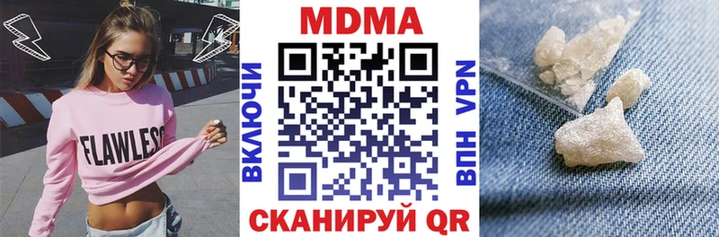 где купить   Шумерля  kraken ссылки  MDMA crystal 