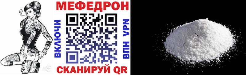 купить   Шумерля  Мефедрон мяу мяу 