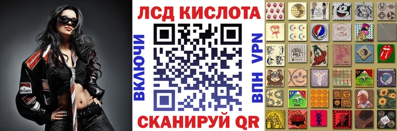 Марки NBOMe 1,8мг  Шумерля 