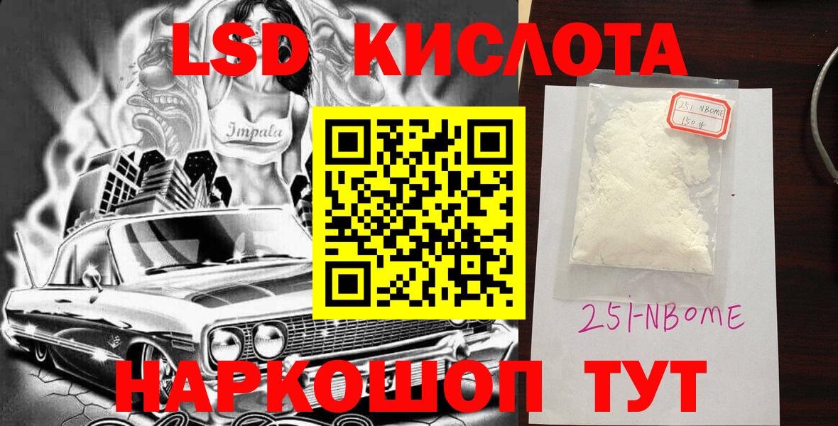 Наркотические марки  Наркотические марки 1,5мг  Наркотические марки 1,5мг  Вход с VPN  Шумерля 