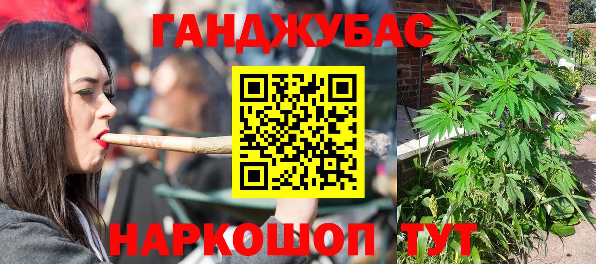 Шишки марихуана индика Шумерля