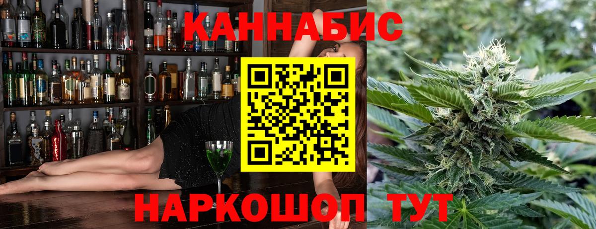 Каннабис гибрид  Канабис индика  МАРИХУАНА гибрид  Вход с VPN  Шумерля 